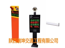 智能停車設備